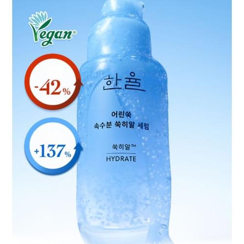HANYUL Pure Artemisia Ssuk-Hyal Serum 40ml