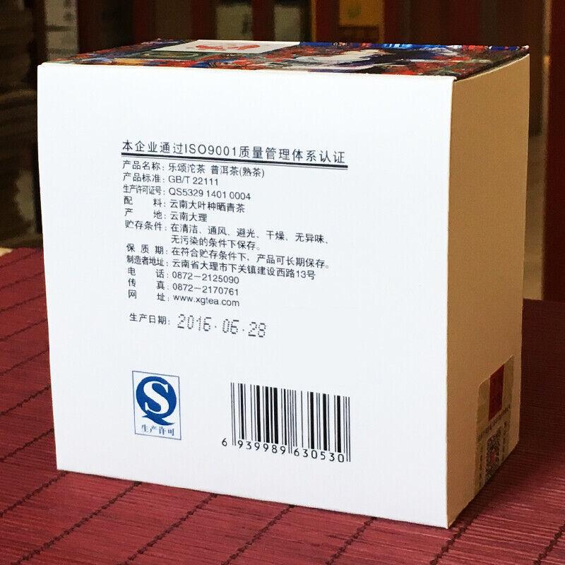 Le Song XiaGuan Tuocha Boxed Bowl 100g Yunnan Puer Zralý čaj Shu Puerh