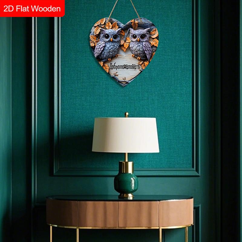 Heart-shaped Russian Wooden Welcome Sign with Owls Pattern, Unique Round Sign for Front Door, Wall Hanging Decor, Ideal Gift for Friend & Family