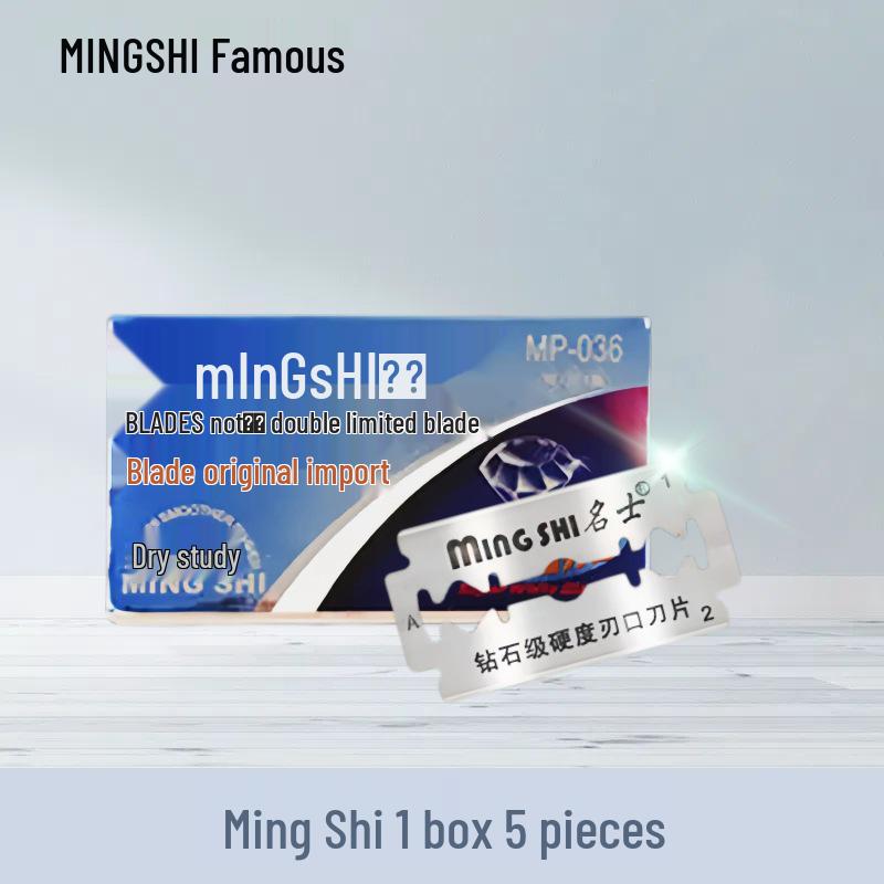 MINGSHI MP-036 Double-Sided Stainless Steel Blade for Shaving and Eyebrow Shaping