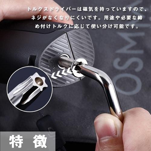 Torx Screwdriver (8-Piece Set with Magnets), Hex Key Wrench, Star-Shaped Screwdriver, L-Shaped Wrench, Special Hex Star-Shaped Screwdriver, L-Shaped,