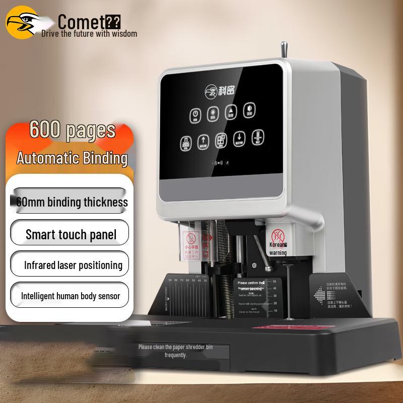 Comet CM-60B Automatic Financial Document Binding Machine