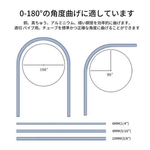 STEELMIGHT Pipe Bender, 1/4 inch (6mm), 5/16 inch (8mm), 3/8 inch (10mm), 180 Degree Bend, 3 Sizes, Aluminum Alloy Core Pipe Bending
