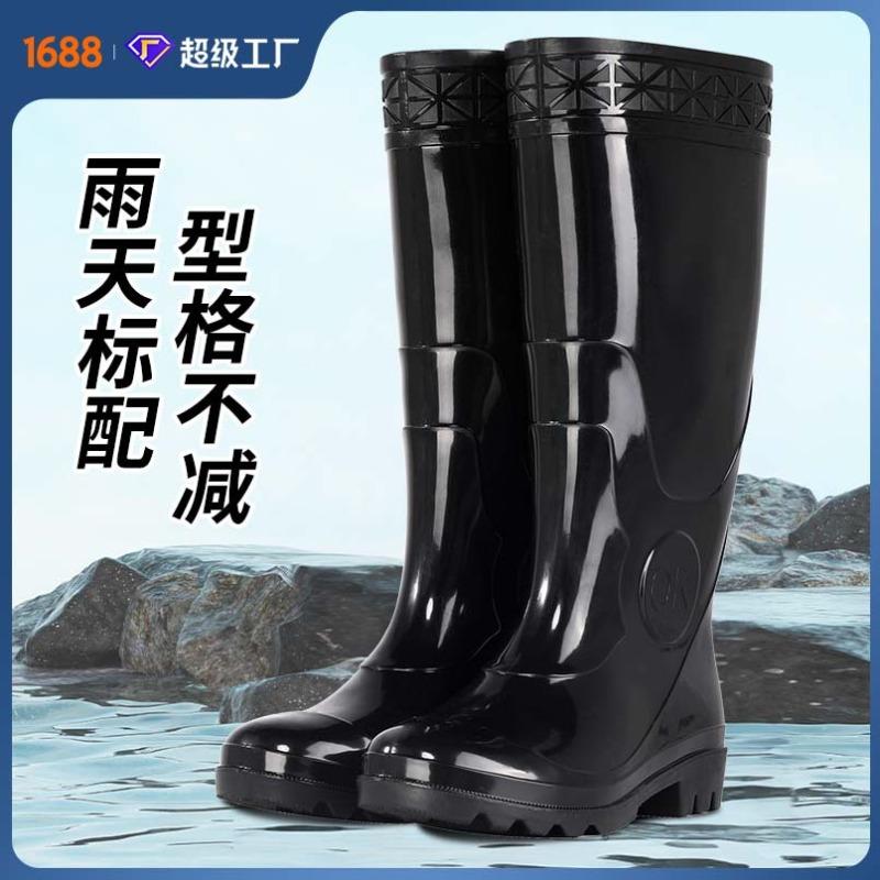 Scarpe da pioggia da uomo a tubo alto resistenti all'usura a tubo lungo cantiere senza standard PVC nero impermeabili e antiscivolo scarpe da acqua