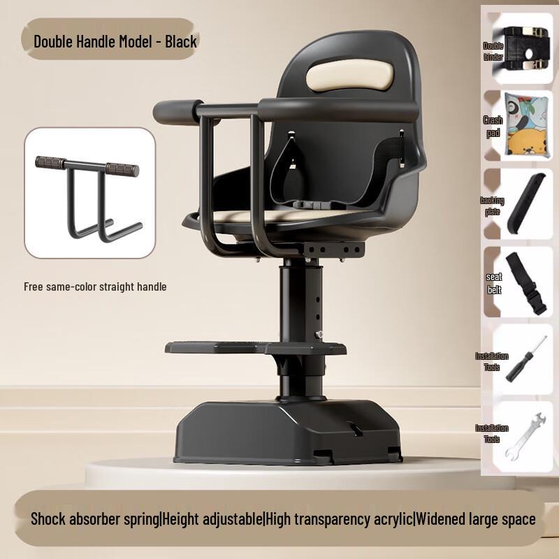 LiShi Electric Scooter Front Child Seat 1