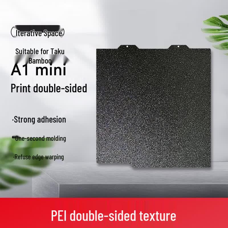 Iterative Space 3D Printer Double-Sided Textured PEI Print Panel