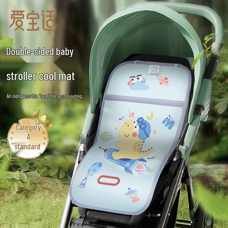 Aiboshi Baby Stroller Double-Sided Cooling Mat