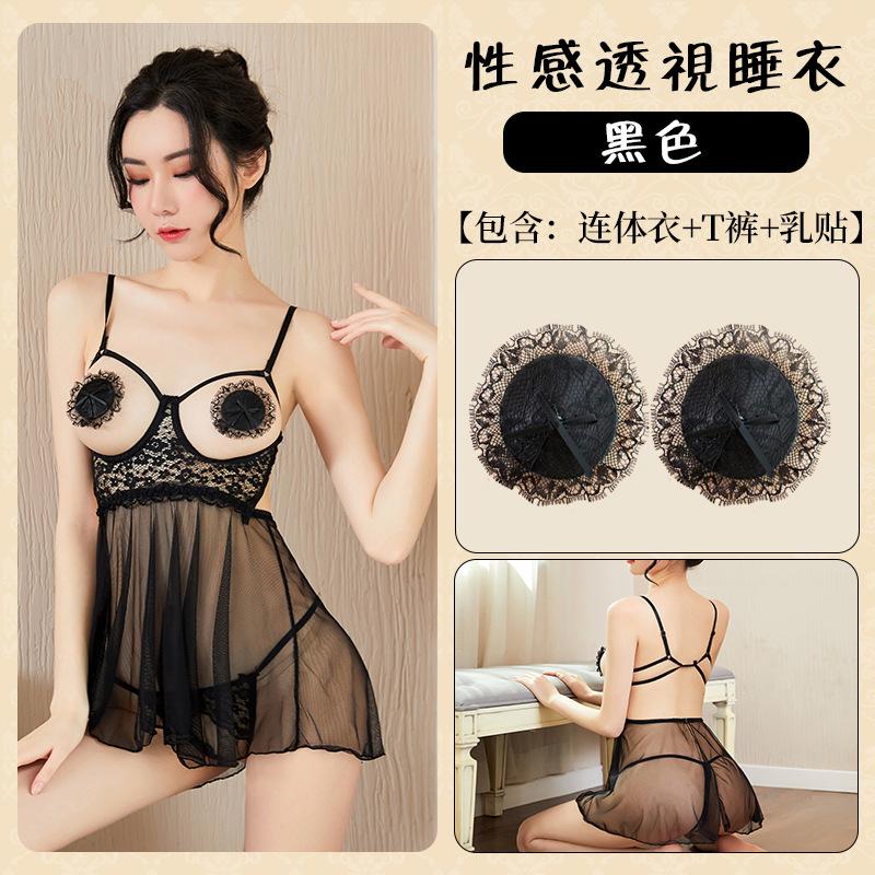 Sexy pajamas women's transparent erotic underwear steel tray open-file milk nightgown passion teasing temptation suit
