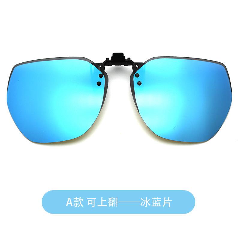 Clip glasses men's and women's fashion sunglasses can be turned on by car women's colorful polarized sunglasses myopia clips