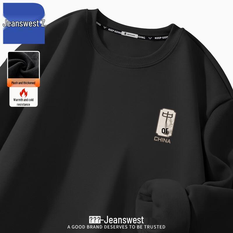 

Jeanswest Z Fleece Lined Round Neck Pullover ANJ14 4XL