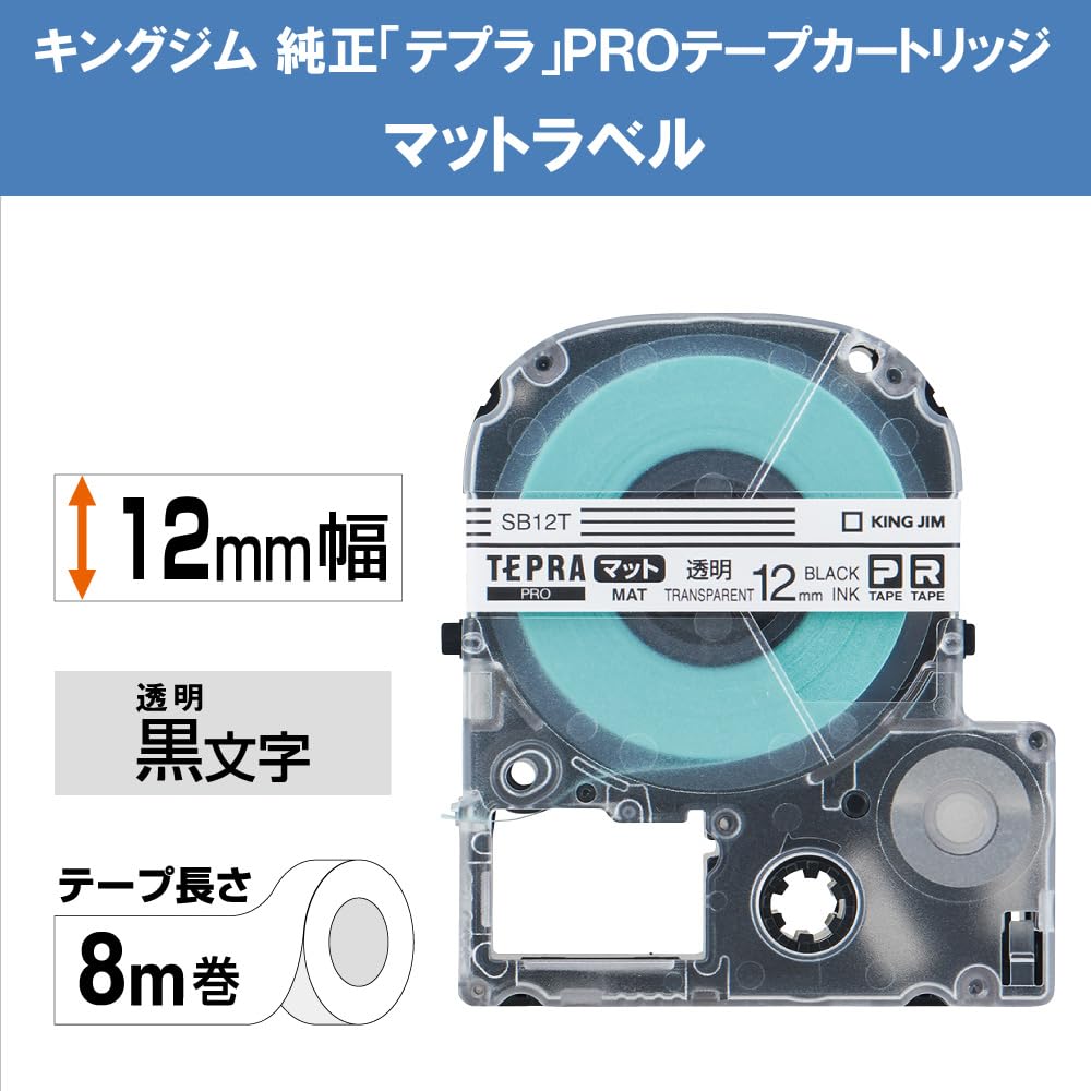 King Jim Genuine Tepra PRO Tape Matte Transparent 8m SB12T Cartridge, Finish, 12mm, Label/Black Text, Length,