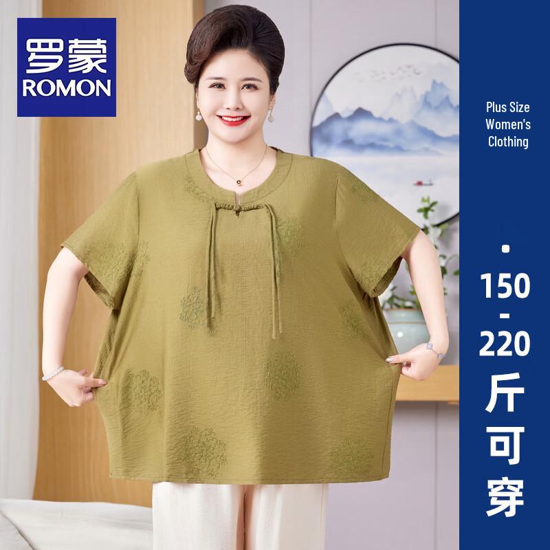 Romon Plus Size Chinese Style Cotton T-Shirt & Set for Women 6XL