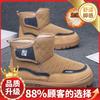 Snow boots, new winter velvet warm cotton boots, integrated fur, cold-proof and thickened large cotton shoes