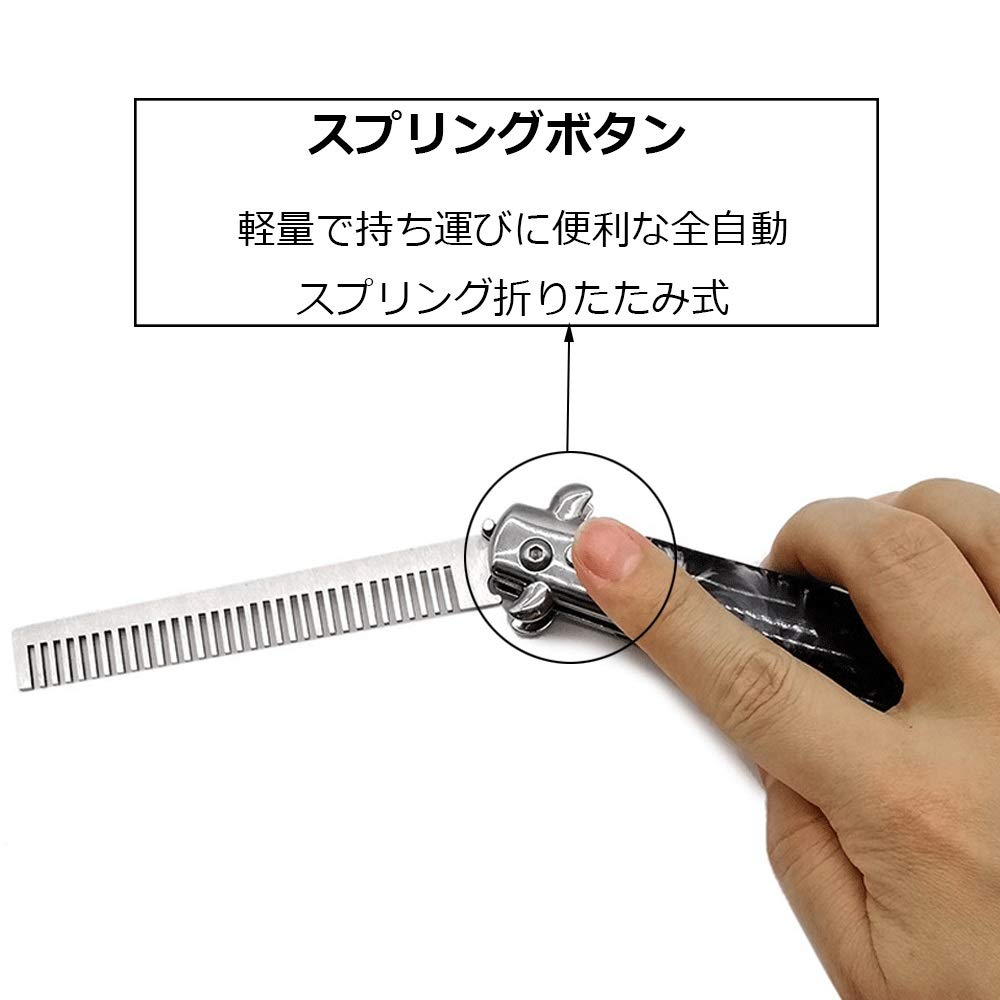 Portable Stainless Steel Folding Comb with Automatic Mini Scalp Hair Comb for Men Compact, Switch, Size, Coarse-Toothed Comb, (Color White)