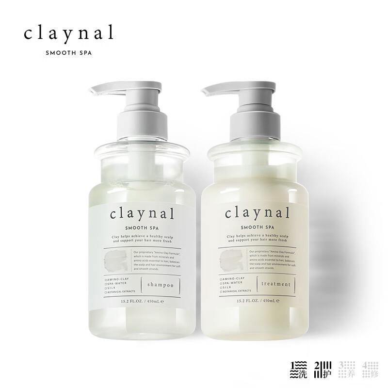 CLAYNAL Amino Acid Volumizing & Oil Control Rose Hair Care Set
