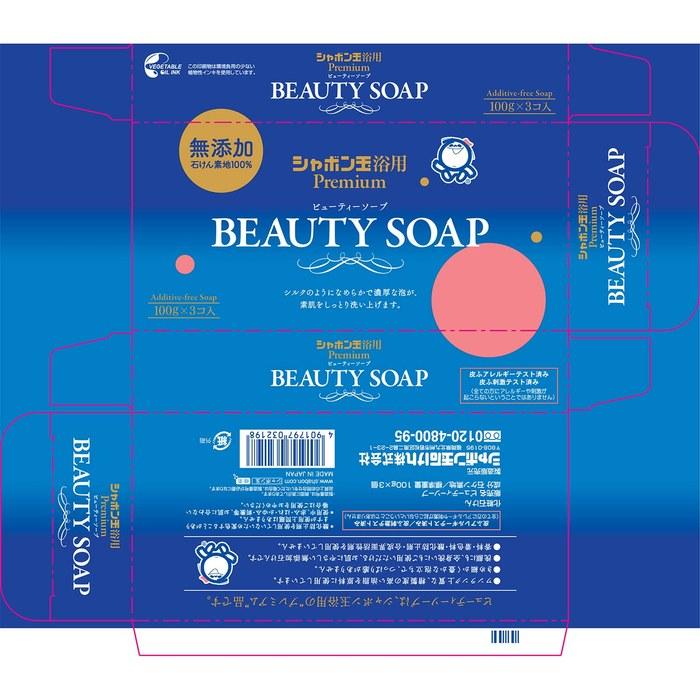 [Shabon Tama] Beauty Soap 100g X 3 Units, Body Wash 100 Grams (x 3)