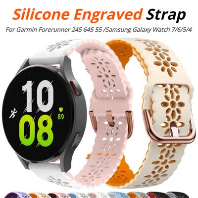 20MM Silicone Strap For Samsung Galaxy Watch 7/4/5Pro 45mm 40mm 44mm Bracelet For Galaxy Watch 6 Classic 43mm 47mm Band For Garmin Venu 2 Plus Strap