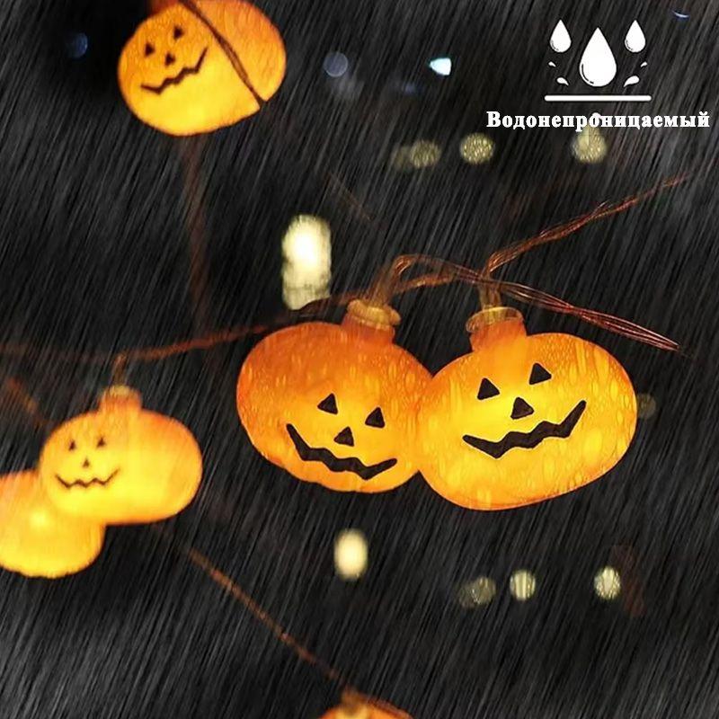 Halloween LED 10/20 LED 3D Gresskar Lyslenke Batteridrevet Dekorative Lyslenker for Happy Halloween Fest Hjem Atmosfære Dekorasjon
