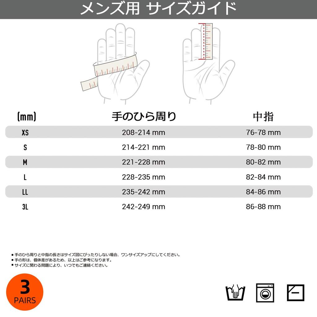 Mechanic Work Gloves with Reinforced Smartphone Synthetic Work Site Work Regular Maintenance Emergency Red Gray [Vgo...] 3-Pack Pads, Compatible,