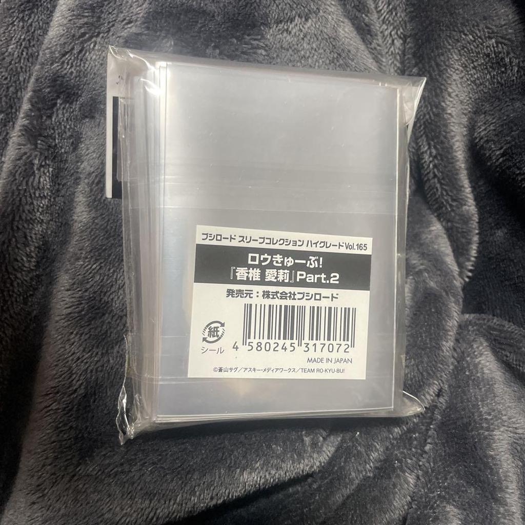 [USED] Ro-Kyu-Bu! Kashii Airi Card Sleeve Bushiroad