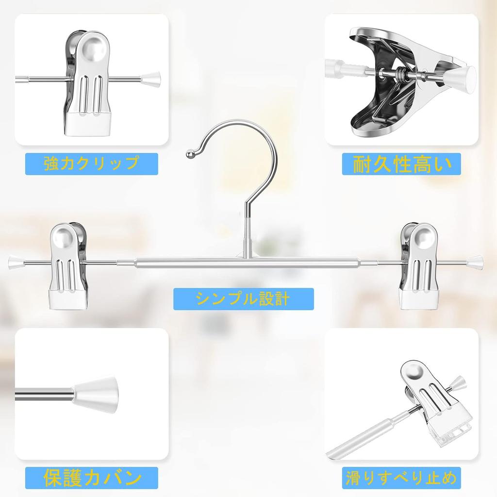 ZPOW Skirt Hanger with Rotating Adjustable Connectable 20 White Clip, Bottoms, Trousers, Slacks, Pants, Plastic, 360-Degree Hook, Size, Hooks, Pieces,