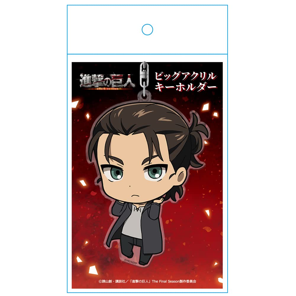 Attack on Titan Big Acrylic Keychain Vol.1 [Eren]