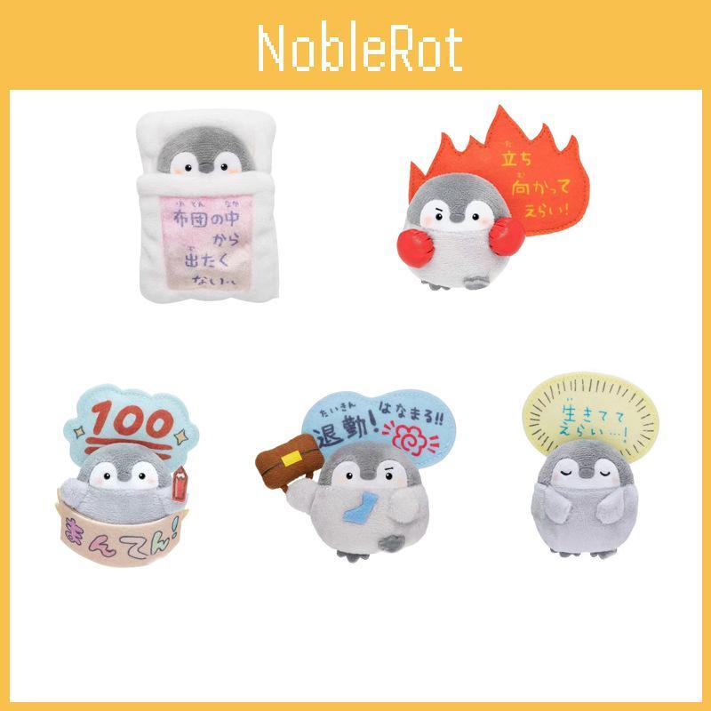 Adorable Soft Plush Penguin Refrigerator Magnet Heartwarming Gift For Girls