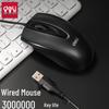 Deli 3716ES Wired USB Mouse