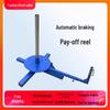 Heavy-Duty Channel Steel Cable Pay-off Reel with Brake