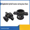 3kw, press plate type with sealing ring