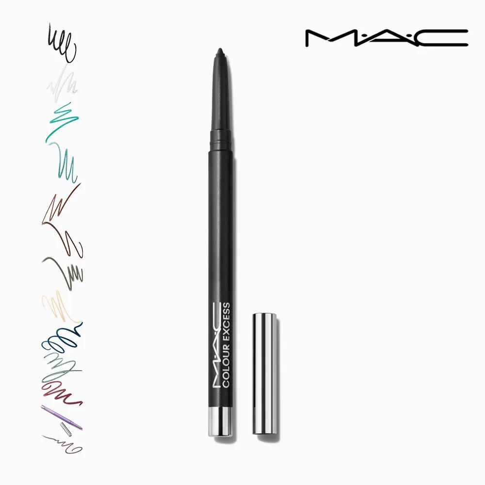 MAC Access Gel Pencil Color Waterproof Eyeliner 1.ist it Ironics