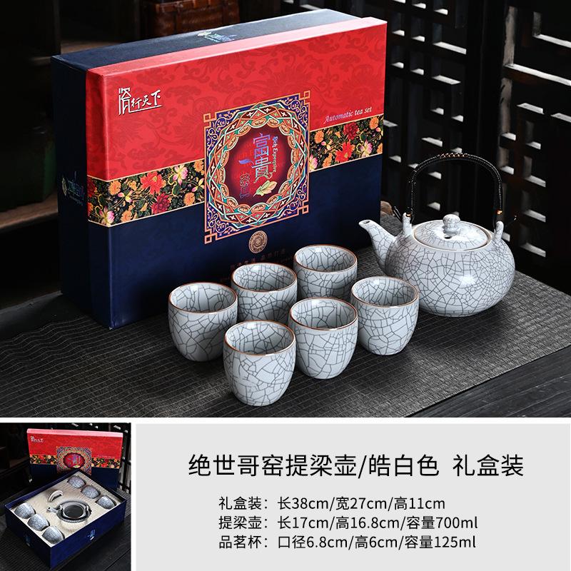 Ge Kiln Open Tea Set, Full Set Of Kung Fu Ceramics, Household Dehua Teapot Gift Box, Business Gift.