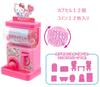 Onoue Man Hello Kitty Capsule Gacha