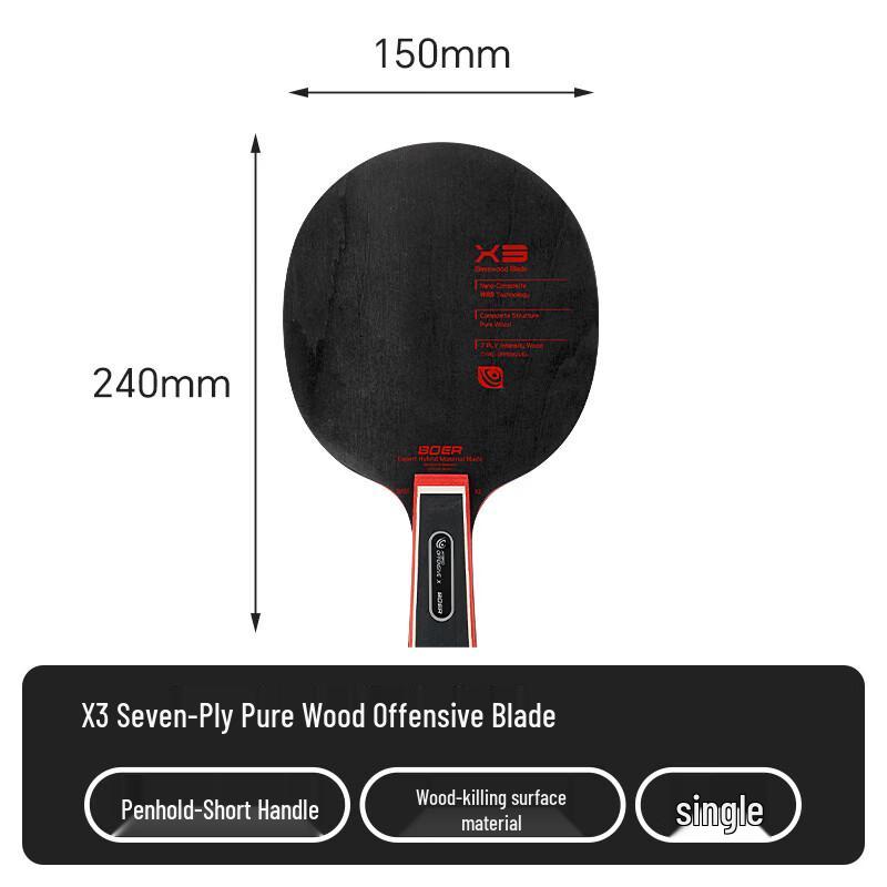 BOER X3 Table Tennis Blade