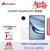 Huawei MatePad Mini 8.8-inch Tablet (CN Version)