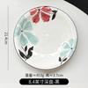 Kwiatowa Japońska Zastawa Stołowa Ceramiczna Miska Kolorowana Podszkliwniem Talerz Domowy Restauracyjny Wysokiej Wartości Miska z Dwoma Uchwytami Talerz Kapelusz Słomkowy