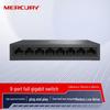 Mercury SG108D 8-Port Gigabit Ethernet Switch