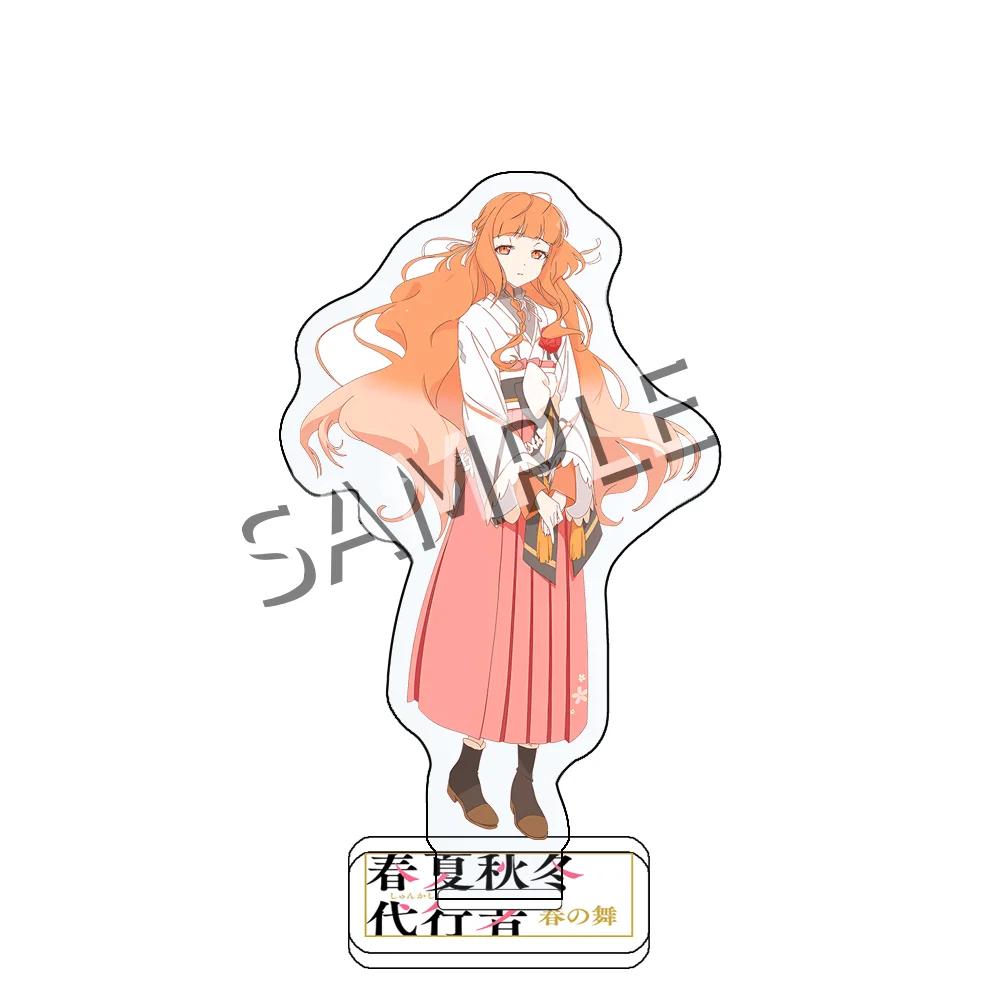 Anime ”Shunkashuutou Daikousha: Haru No Mai“ Acrylic Stand Keychain ‘Hinagiku Kayō’ Collection Model Spring Gift