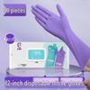 Qiao Yi Disposable Nitrile Cleaning Gloves