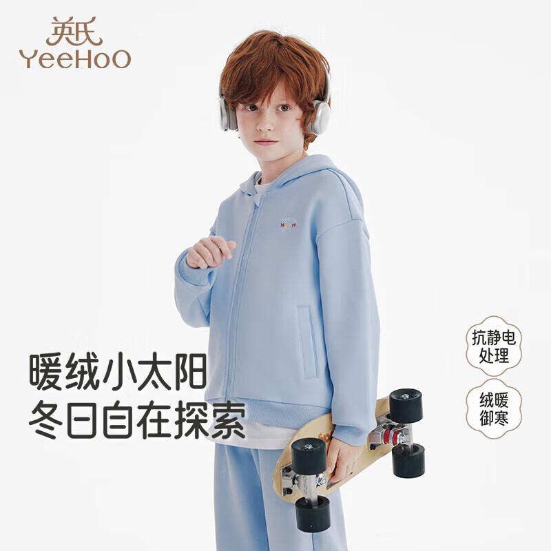 YEEHOO Boys Hooded Cardigan Jacket 150