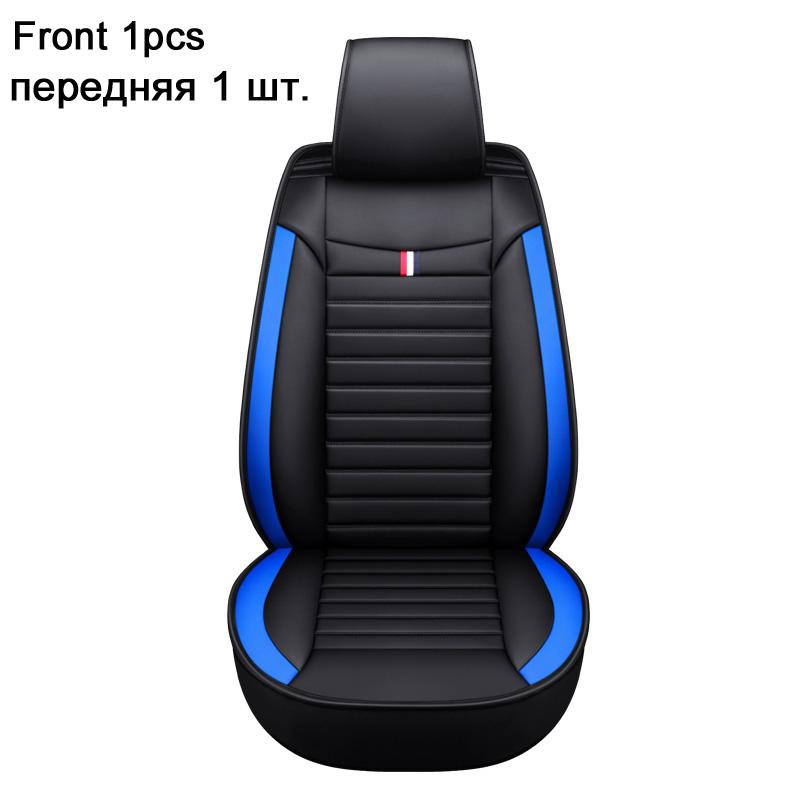 

Чехол на автомобильное сиденье, передняя/задняя автомобильная подушка для женщин, не движется, универсальная искусственная кожа, черный/красный, Нескользящая для Seat Ibiza X1 Blue Front 1pcs