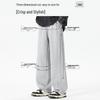 MINISO Men's Autumn Loose Straight-Leg Casual Pants