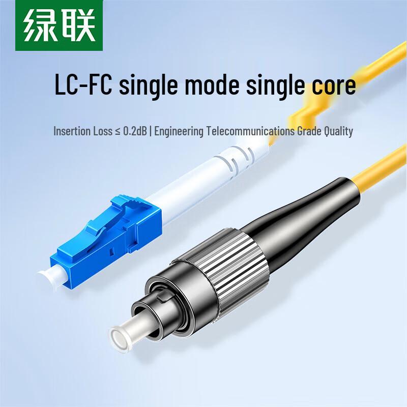 

UGREEN NW367 LC-FC Single-Mode Simplex 10G LSZH Fiber Optic Patch Cord