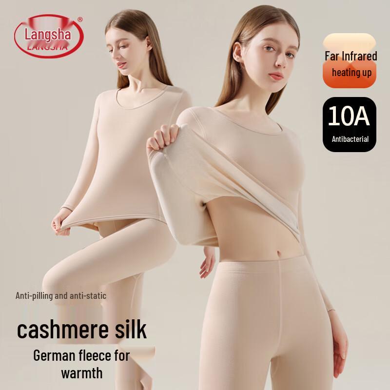 Langsha Women's Cashmere Silk Thermal Underwear Set