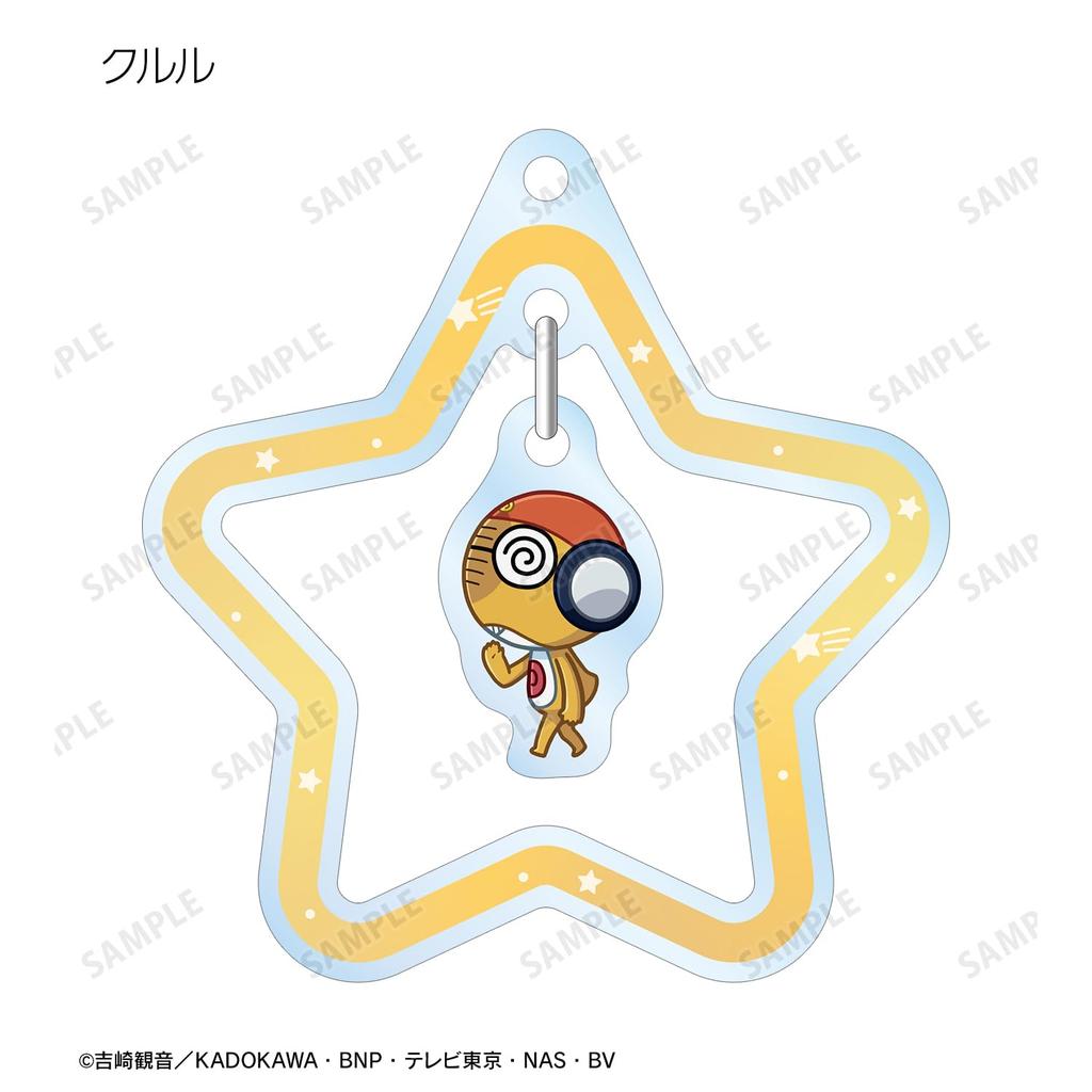 Anime Trading Chibi Toko Swaying Acrylic Keychains Box of 11 "Sergeant Keroro" ver.A