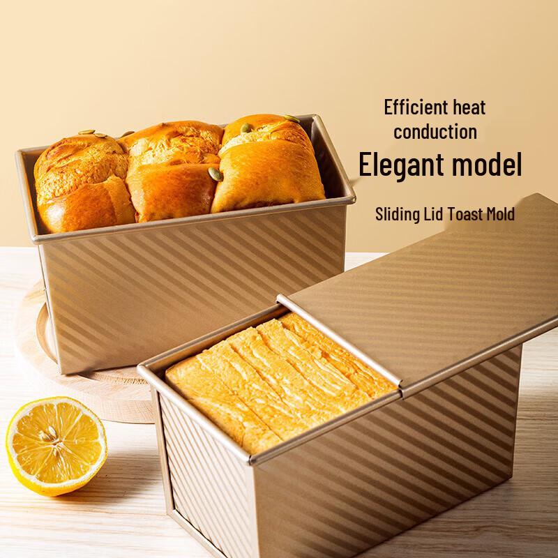 Jiexing 450g Toast Bread Baking Pan with Lid