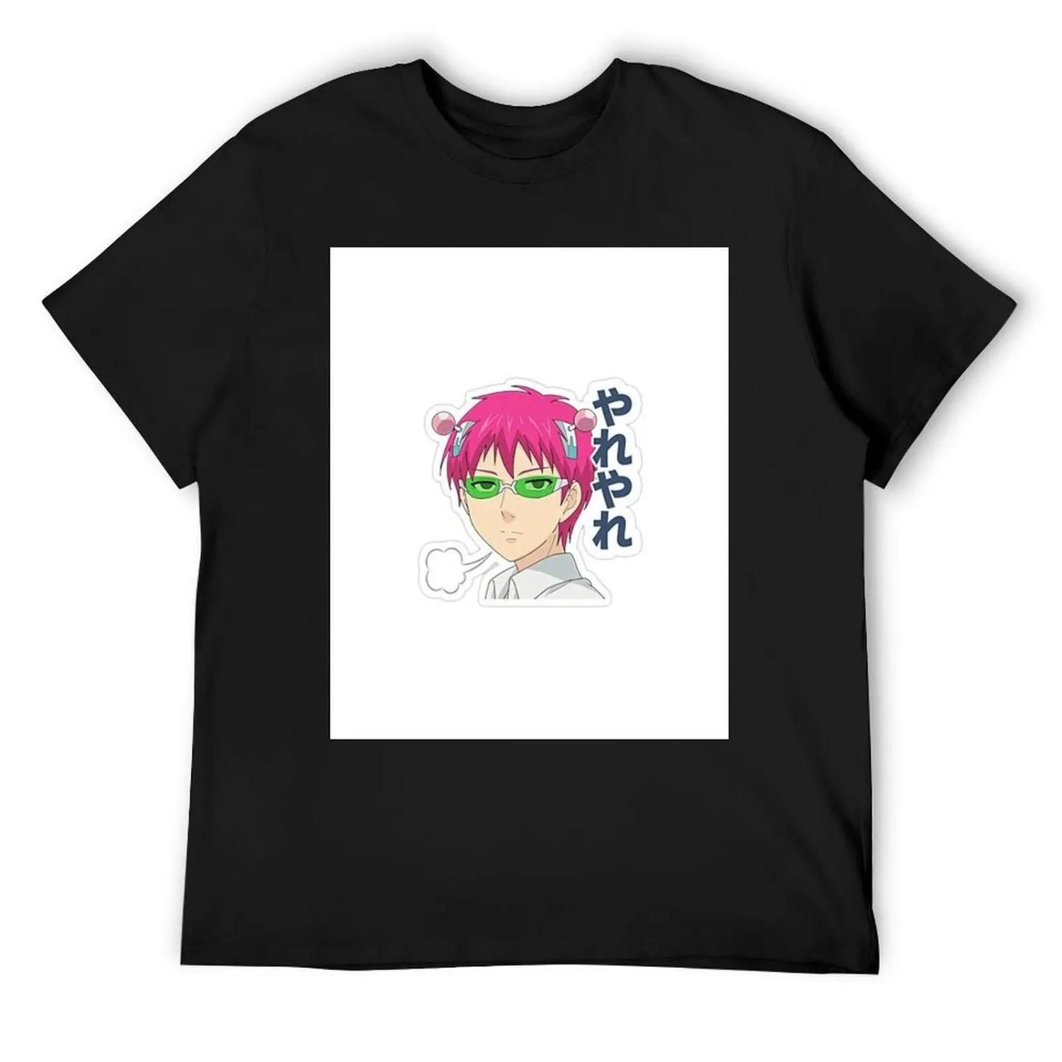 

Cute Saiki K yare yare T-Shirt quick-drying custom shirt luxury designer cotton t shirt men XXXXXL чорний