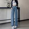 High-waisted Fashion Wide-leg Jeans Women's Autumn and Winter 2025 New Small Loose and Thin Floor Pants