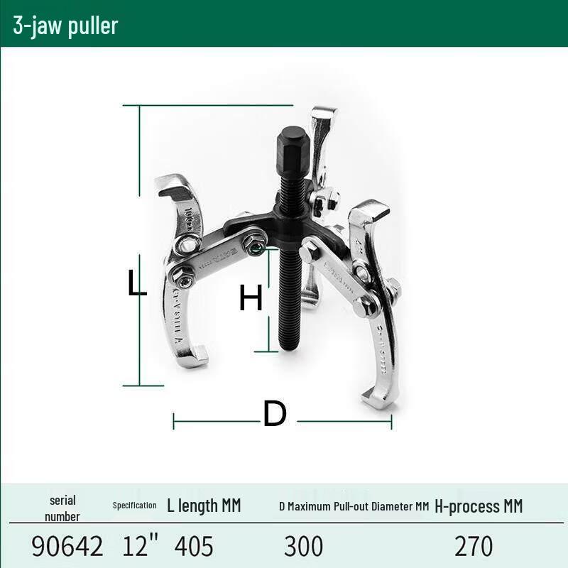 

Yunduo 90642 Three-Jaw Bearing Puller