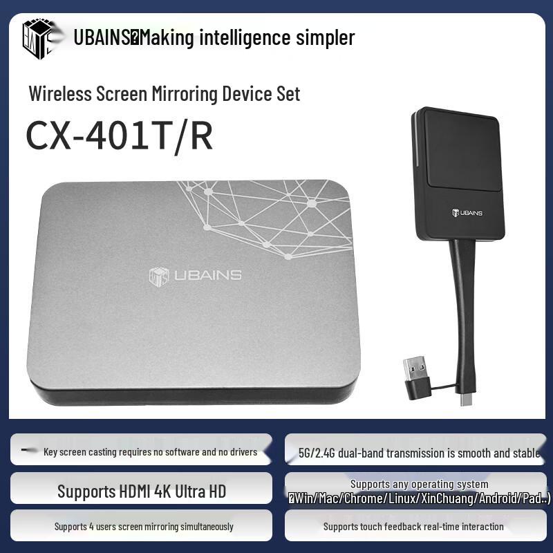 

UBAINS 4K Wireless Screen Projector for Meetings (CN version)